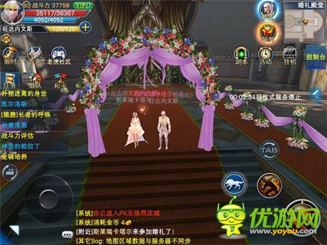 《神魔大陸》手游資料片“女神降臨”亮點(diǎn)曝光