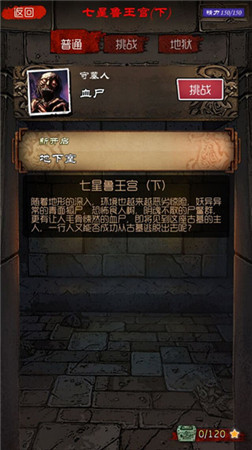 直接干翻《盜墓筆記》承包千年古墓