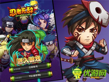 矛盾大對決《忍者無敵》攻防雙屬性設(shè)定