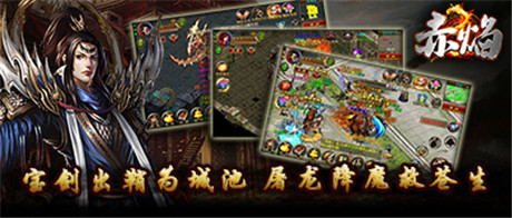 騷年們 雄起!《赤焰》三職業(yè)鼎立相爭(zhēng)