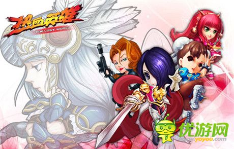 全球動漫在此集結(jié)《熱血英雄》即將上線