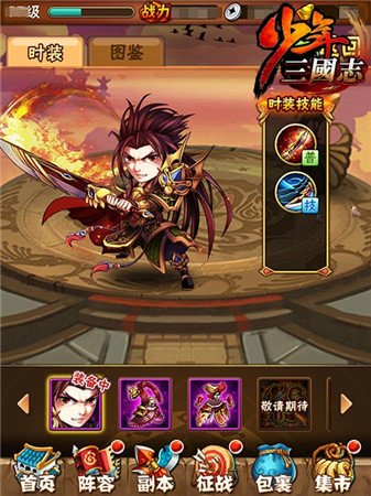 《少年三國志》全新資料片“大軍團(tuán)時代”酷炫開啟