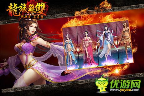 烽煙并起 群雄割據(jù)《龍族無(wú)雙》評(píng)測(cè)