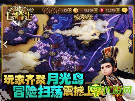 《七騎士》年度版本登場 開啟征服櫻之國度旅程