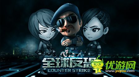 全球反恐截圖欣賞