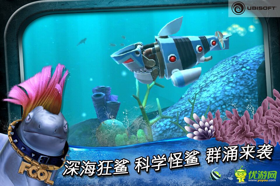 饑餓鯊：進(jìn)化截圖欣賞