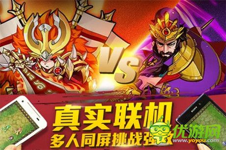 創(chuàng)新玩法《天天撞神將》引領卡牌手游新趨勢