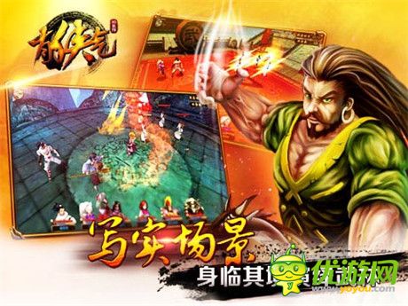 能否成為經(jīng)典？《有俠氣》游戲體驗(yàn)