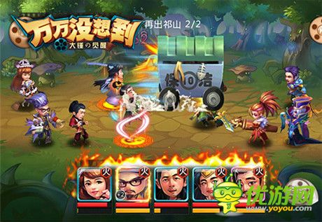 血新星升起《萬萬沒想到》之鐵血保潔小妹