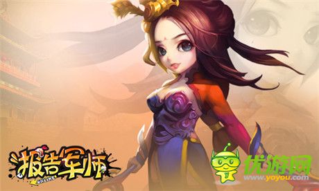 奇門遁甲之術(shù)《報(bào)告軍師》五行八卦陣萬軍難破