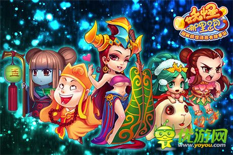 爆笑西游行《妖怪哪里跑》不刪檔內(nèi)測(cè)即將開(kāi)啟