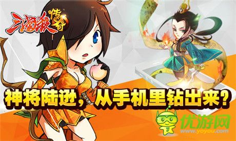 “神”級玩家遭遇《三國殺傳奇》“樂不思蜀”