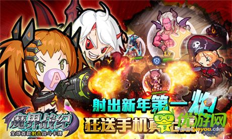 今日開啟《魔界戰(zhàn)紀(jì)》終極封測