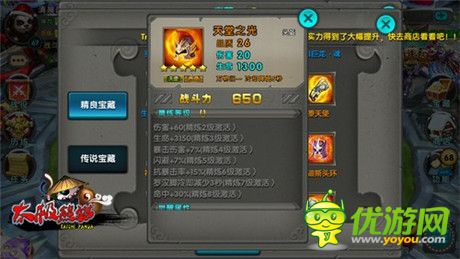 體驗超爽MISS率《太極熊貓》精8閃避裝出爐