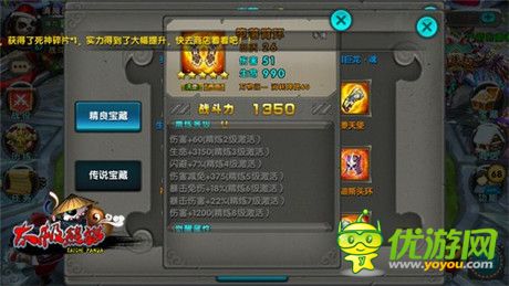 體驗超爽MISS率《太極熊貓》精8閃避裝出爐