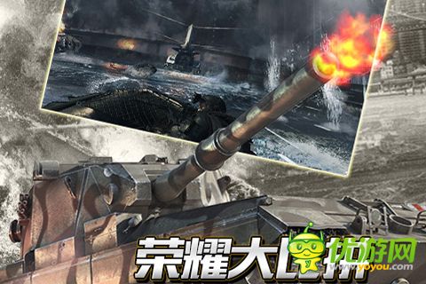 紅警·坦克4D截圖欣賞