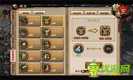 《蘭陵王》土豪金裝備的進(jìn)階秘密