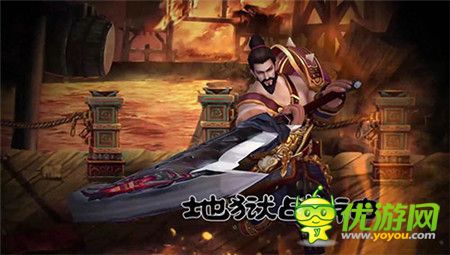 熱血真格斗《全民打曹操》亮相亦樂新品發(fā)布會