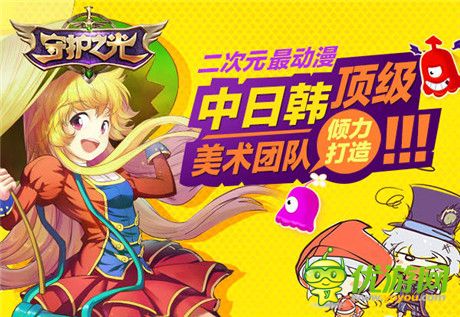 中日韓混血美女集結(jié)《守護(hù)之光》的三國(guó)演義