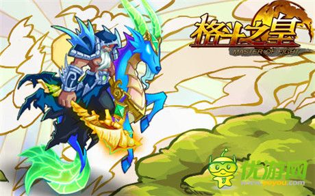 冷靜卻不冷酷的智者《格斗之皇》摩羯座幻獸登場(chǎng)