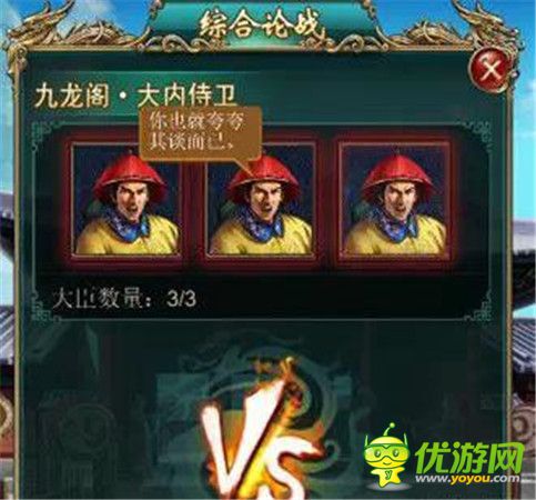 快馬加鞭傳捷報《我在大清當皇帝HD》2.9新版本爆料