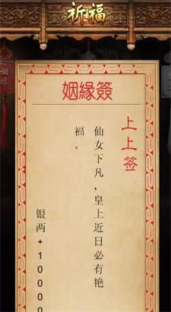 快馬加鞭傳捷報《我在大清當皇帝HD》2.9新版本爆料