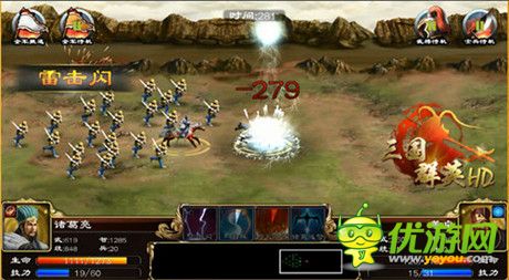 臥龍出淵 3k玩《三國群英HD》五星諸葛亮曝光解讀!