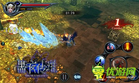 顛覆暗黑 動作手游《黑夜傳說》今日震撼開測