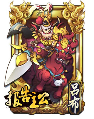 新手游大作《報(bào)告主公》今日開啟越獄封測