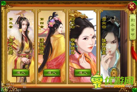 暢銷后宮小說改編手游《熹妃傳》首測預(yù)約火爆開啟