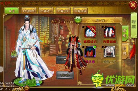 暢銷后宮小說改編手游《熹妃傳》首測預(yù)約火爆開啟