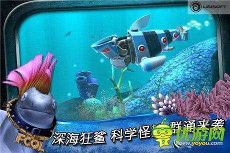 海底饕餮盛宴《饑餓鯊:進(jìn)化》安卓即將上線