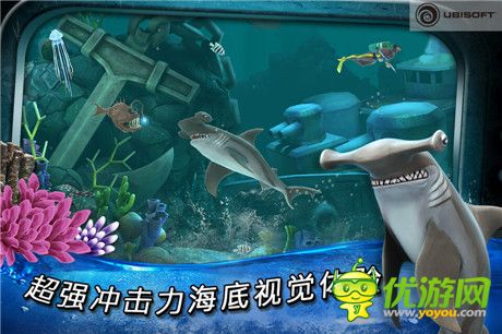 海底饕餮盛宴《饑餓鯊:進(jìn)化》安卓即將上線