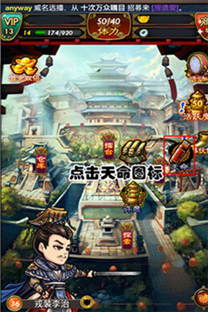 《武媚娘傳奇》熱播 手機第二批安卓上架