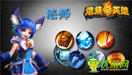 《燃燒的英雄》(Gank Men)兩大職業(yè)全面曝光