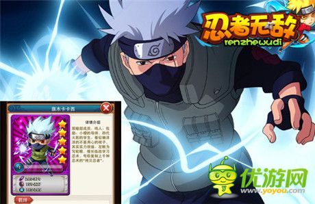 你們想我死啊《忍者無(wú)敵》最帥叫獸登場(chǎng)