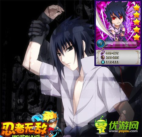 你們想我死啊《忍者無(wú)敵》最帥叫獸登場(chǎng)