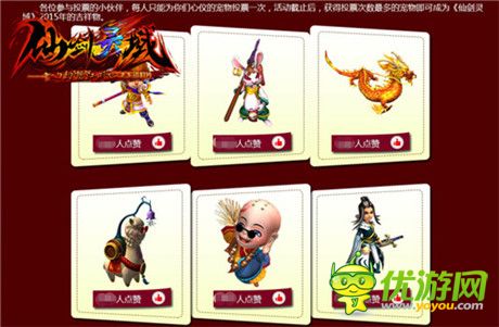 奔跑吧，靈寵!《幻想江湖》新版新活動