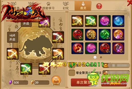 奔跑吧，靈寵!《幻想江湖》新版新活動