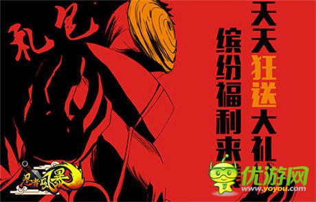 最真實(shí)的忍者體驗(yàn)《忍者風(fēng)暴》今日全渠道狂歡開測