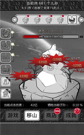 神曲亂入《愚公移山2》新版本開測(cè)在即