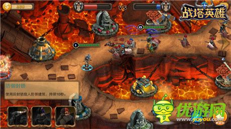 百變戰(zhàn)法猜不透《戰(zhàn)塔英雄》客戶端開放下載