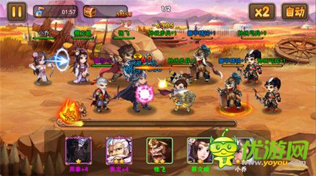 斬將奪魁非你莫屬《三國之亂舞》PVP系統(tǒng)解讀