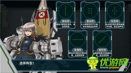 戰(zhàn)艦少女截圖欣賞