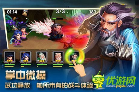 武學最高境界《我是大大俠》獨特戰(zhàn)斗系統(tǒng)詳解