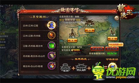 還在等什么？《蘭陵王》寒冬節(jié)日活動(dòng)進(jìn)行中