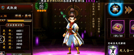 無(wú)敵喚靈手游境界突破攻略