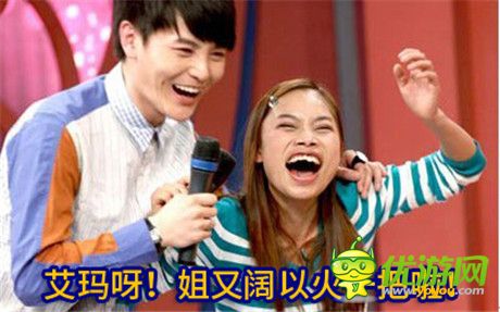 純屬惡搞? 《撞擊吧三國》鳳姐參選“最美女神”引吐槽