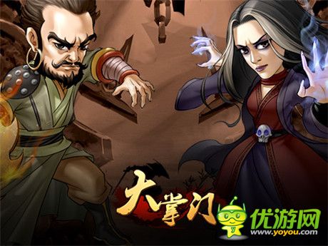 江湖殺戮盛筵《大掌門》血戰(zhàn)再加強(qiáng)