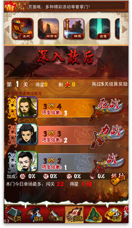 江湖殺戮盛筵《大掌門》血戰(zhàn)再加強(qiáng)